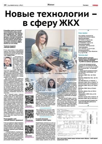 Чернышева Елена - эскортница 1992 г.р. Чернышева Елена - эскортница 1992 г.р.