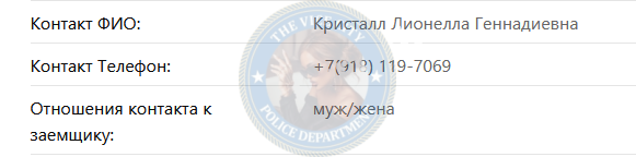Кристалл Лионелла - эскортница 1994 г.р.