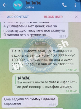 Конопатова Владлена - эскортница 1997 г.р. Конопатова Владлена - эскортница 1997 г.р.