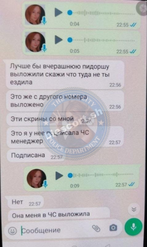 Конопатова Владлена - эскортница 1997 г.р. Конопатова Владлена - эскортница 1997 г.р.