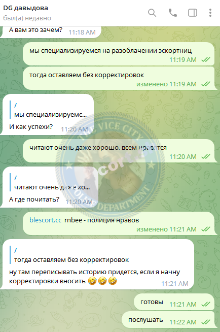 Давыдова Галина - эскортница 1995 г.р. Давыдова Галина - эскортница 1995 г.р.