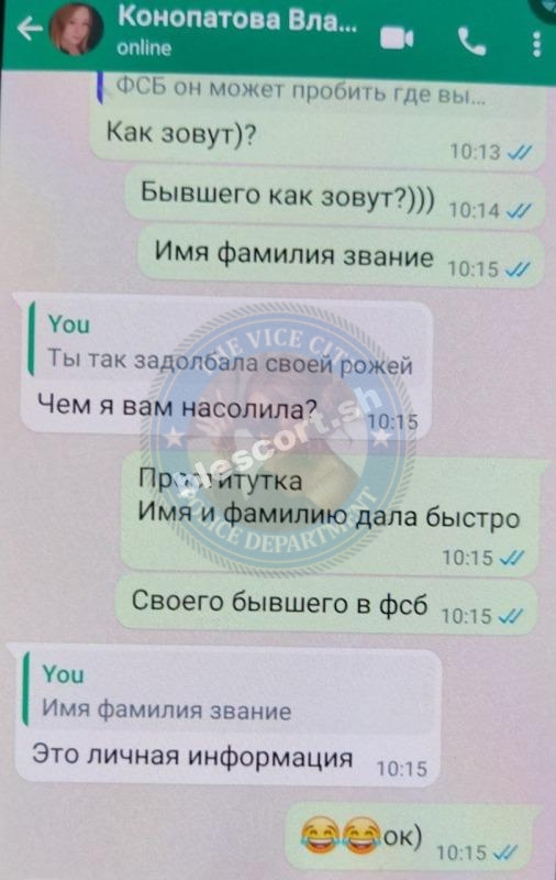 Конопатова Владлена - эскортница 1997 г.р. Конопатова Владлена - эскортница 1997 г.р.