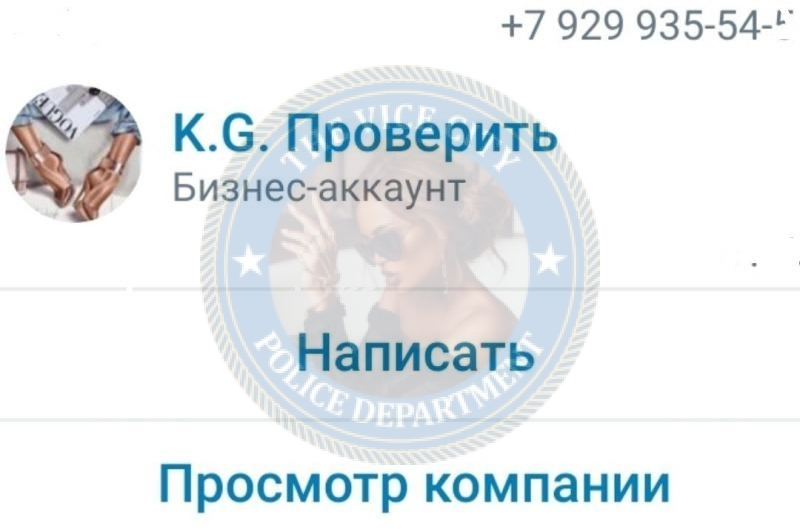 Белавина Анна - эскортница 1998 г.р. Белавина Анна - эскортница 1998 г.р.