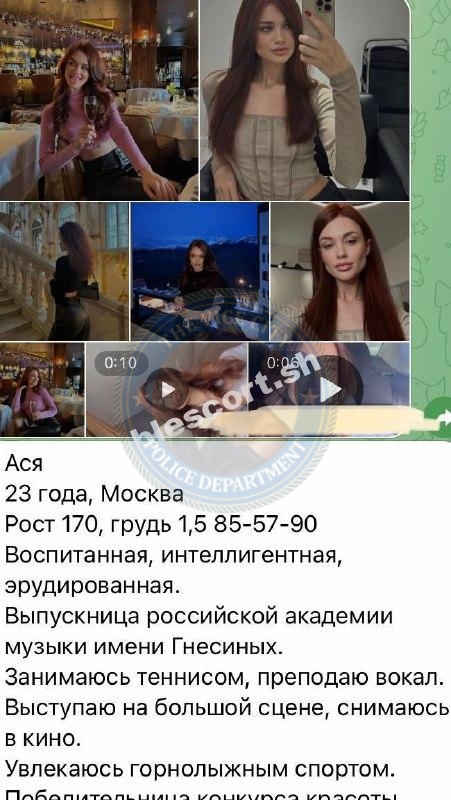 Ася Войнова – эскортница за 50к Ася Войнова – эскортница за 50к