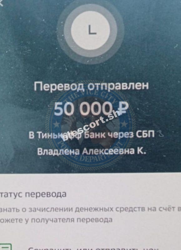 Конопатова Владлена - эскортница 1997 г.р. Конопатова Владлена - эскортница 1997 г.р.