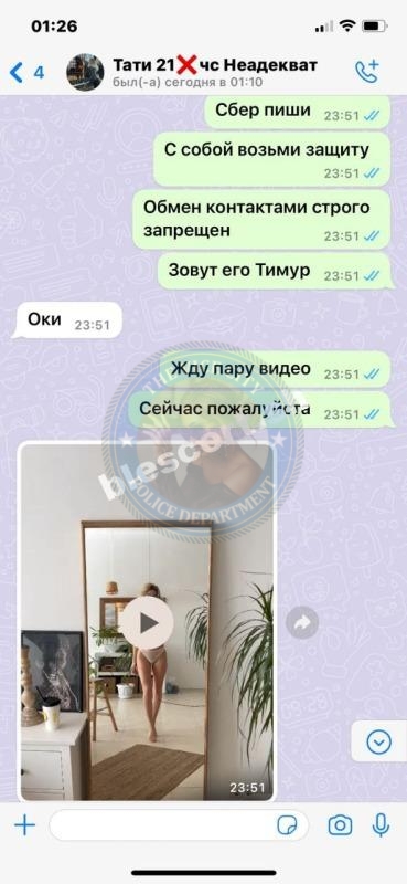 Нагайчук Татьяна 1998 г.р. - ЧС эскорта💩 Нагайчук Татьяна 1998 г.р. - ЧС эскорта💩