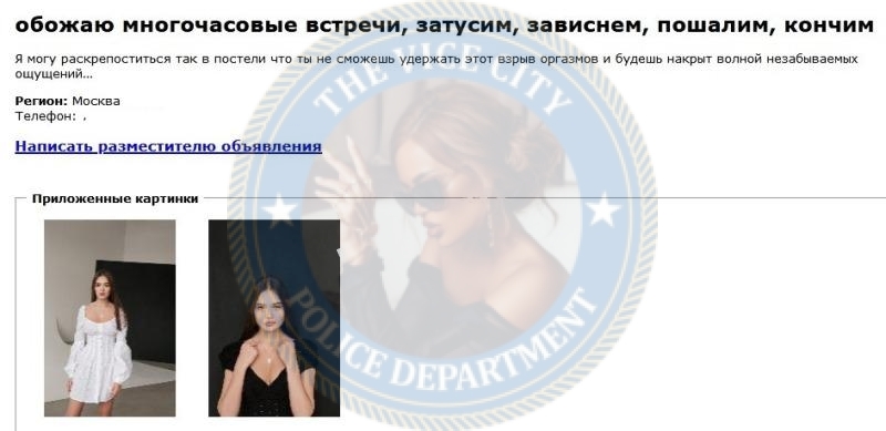Деревнина Яна - эскортница 2000 г.р. Деревнина Яна - эскортница 2000 г.р.
