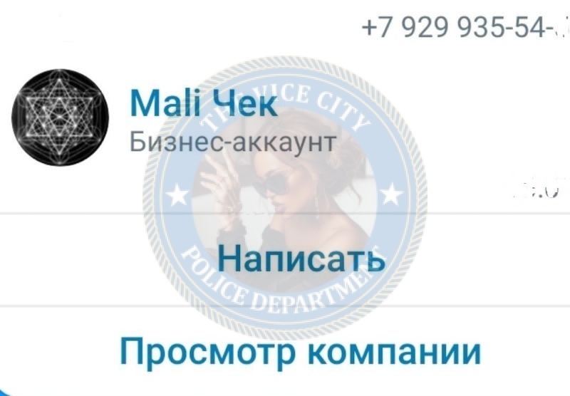 Белавина Анна - эскортница 1998 г.р. Белавина Анна - эскортница 1998 г.р.