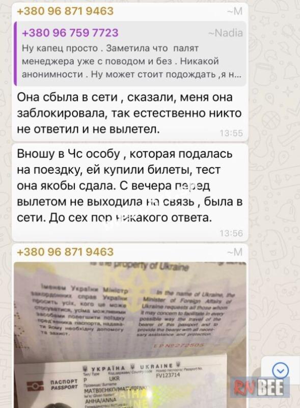 Матвиенко Анна – киевский эскорт за 60к Матвиенко Анна – киевский эскорт за 60к