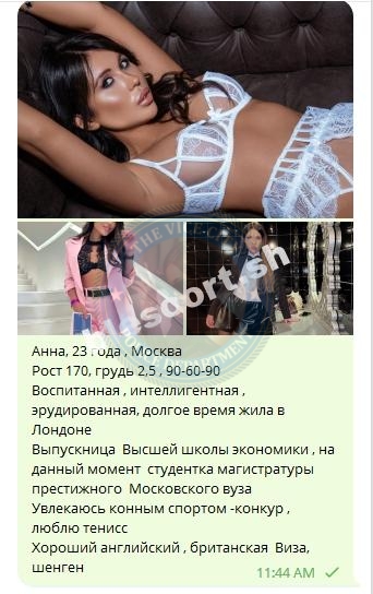 Лисовская Анна - эскортница 1992 г.р. Лисовская Анна - эскортница 1992 г.р.