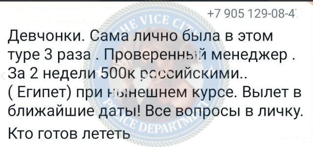 Толстихина Екатерина Толстихина Екатерина