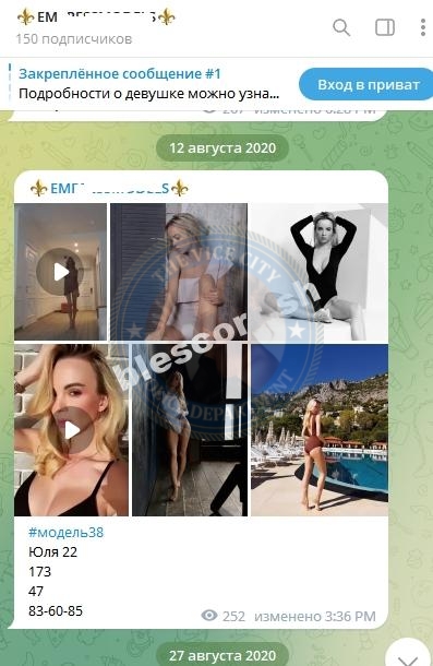 Острова Яна - ЧС эскортница 1989 г.р. Острова Яна - ЧС эскортница 1989 г.р.