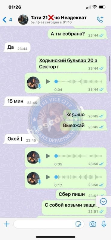 Нагайчук Татьяна 1998 г.р. - ЧС эскорта💩 Нагайчук Татьяна 1998 г.р. - ЧС эскорта💩
