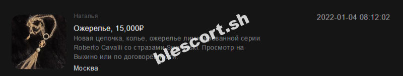 Бондаренко Наталья - эскортница 1992 г.р. Бондаренко Наталья - эскортница 1992 г.р.