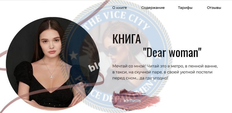 Деревнина Яна - эскортница 2000 г.р. Деревнина Яна - эскортница 2000 г.р.