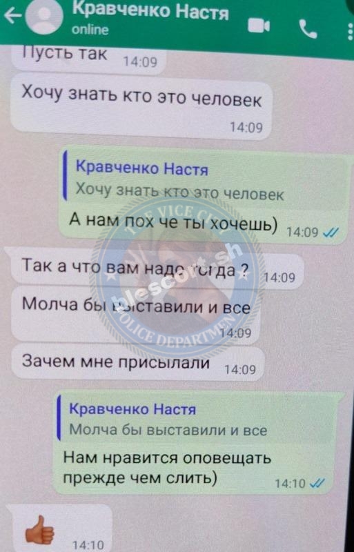 Кравченко Анастасия - эскортница 1996 г.р. Кравченко Анастасия - эскортница 1996 г.р.