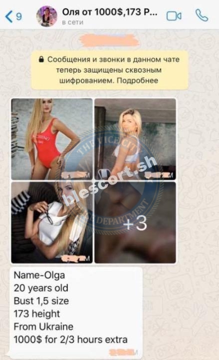 Оля Лотнер – эскорт от 1000$ 💩 Оля Лотнер – эскорт от 1000$ 💩