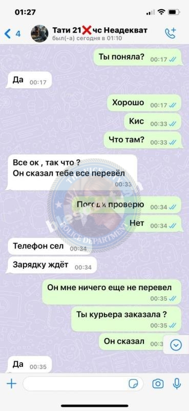 Нагайчук Татьяна 1998 г.р. - ЧС эскорта💩 Нагайчук Татьяна 1998 г.р. - ЧС эскорта💩