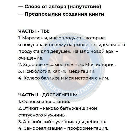 Деревнина Яна - эскортница 2000 г.р. Деревнина Яна - эскортница 2000 г.р.