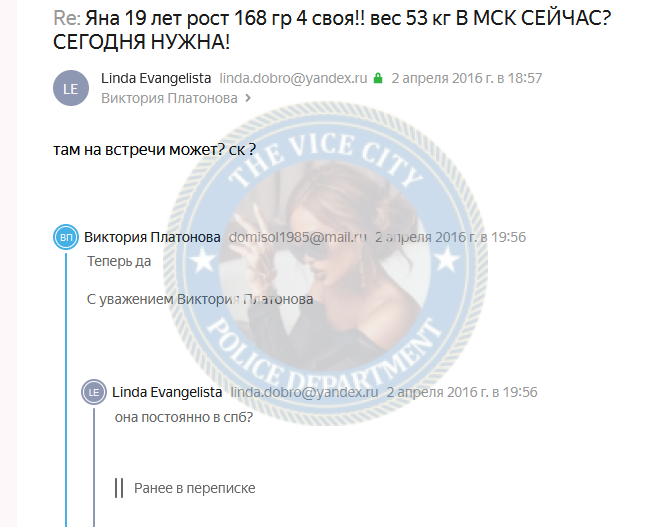Иовенко Анастасия - эскортница 1996 г.р. Иовенко Анастасия - эскортница 1996 г.р.