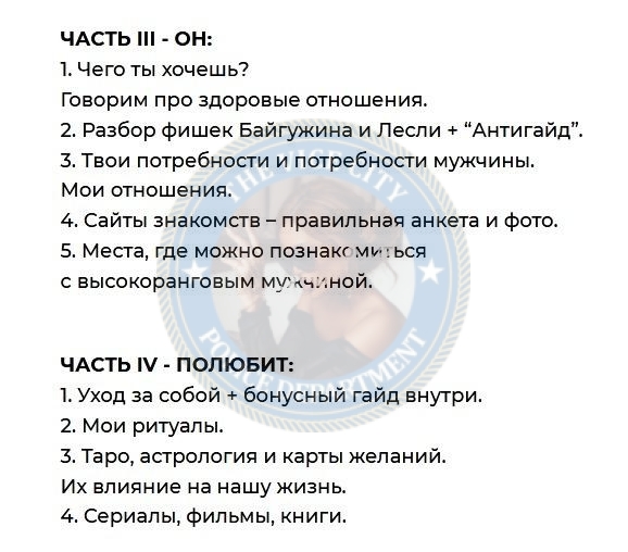 Деревнина Яна - эскортница 2000 г.р. Деревнина Яна - эскортница 2000 г.р.