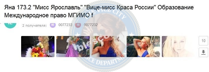 Войтюк Яна - эскортница 1989 г.р. Войтюк Яна - эскортница 1989 г.р.