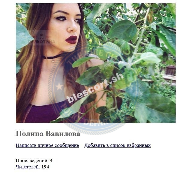 Гусева Полина - эскортница 1994 г.р. Гусева Полина - эскортница 1994 г.р.