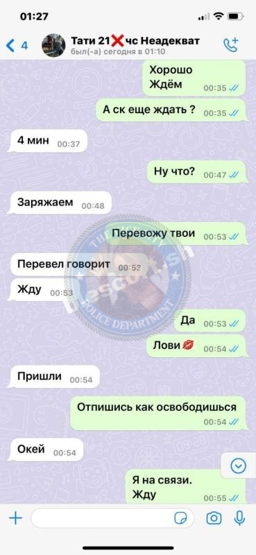 Нагайчук Татьяна 1998 г.р. - ЧС эскорта💩 Нагайчук Татьяна 1998 г.р. - ЧС эскорта💩