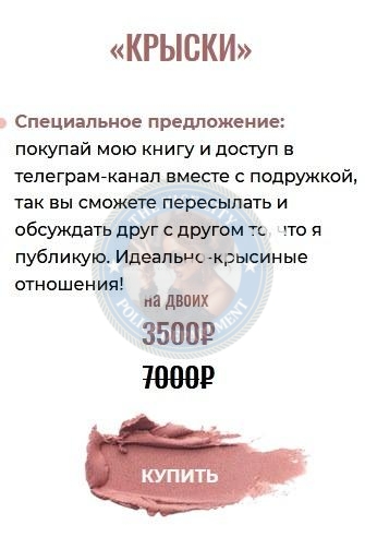 Деревнина Яна - эскортница 2000 г.р. Деревнина Яна - эскортница 2000 г.р.