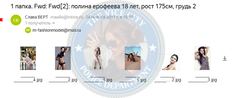 Ерофеева Полина - эскортница 1993 г.р. Ерофеева Полина - эскортница 1993 г.р.