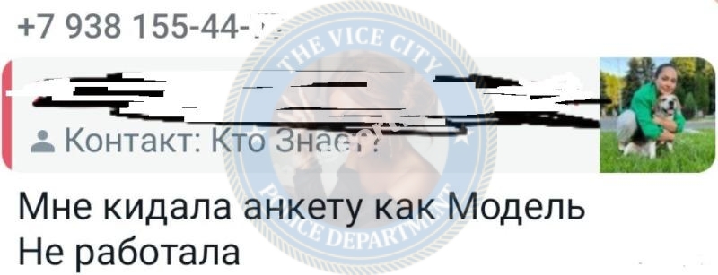 Кравченко Анастасия - эскортница 1996 г.р. Кравченко Анастасия - эскортница 1996 г.р.