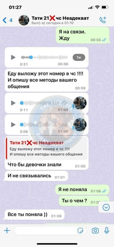 Нагайчук Татьяна 1998 г.р. - ЧС эскорта💩 Нагайчук Татьяна 1998 г.р. - ЧС эскорта💩