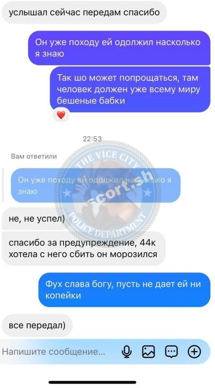 Лигун Екатерина 2000 г.р. - ЧС эскорта Лигун Екатерина 2000 г.р. - ЧС эскорта