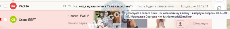 Ерофеева Полина - эскортница 1993 г.р. Ерофеева Полина - эскортница 1993 г.р.