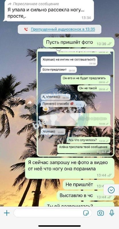 Ася Войнова – эскортница за 50к Ася Войнова – эскортница за 50к