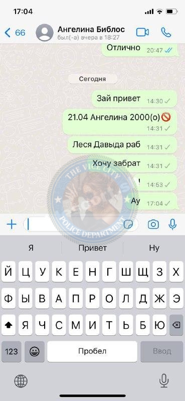 Шураева Ангелина 1992 г.р. - ЧС эскорта Шураева Ангелина 1992 г.р. - ЧС эскорта