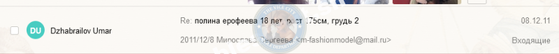 Ерофеева Полина - эскортница 1993 г.р. Ерофеева Полина - эскортница 1993 г.р.