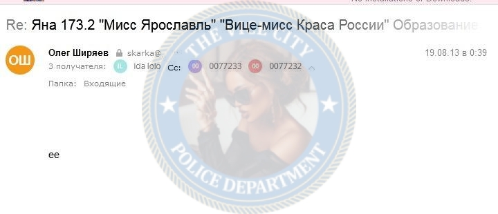 Войтюк Яна - эскортница 1989 г.р. Войтюк Яна - эскортница 1989 г.р.