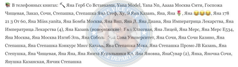 Чищевая Яна - эскортница 1995 г.р. Чищевая Яна - эскортница 1995 г.р.