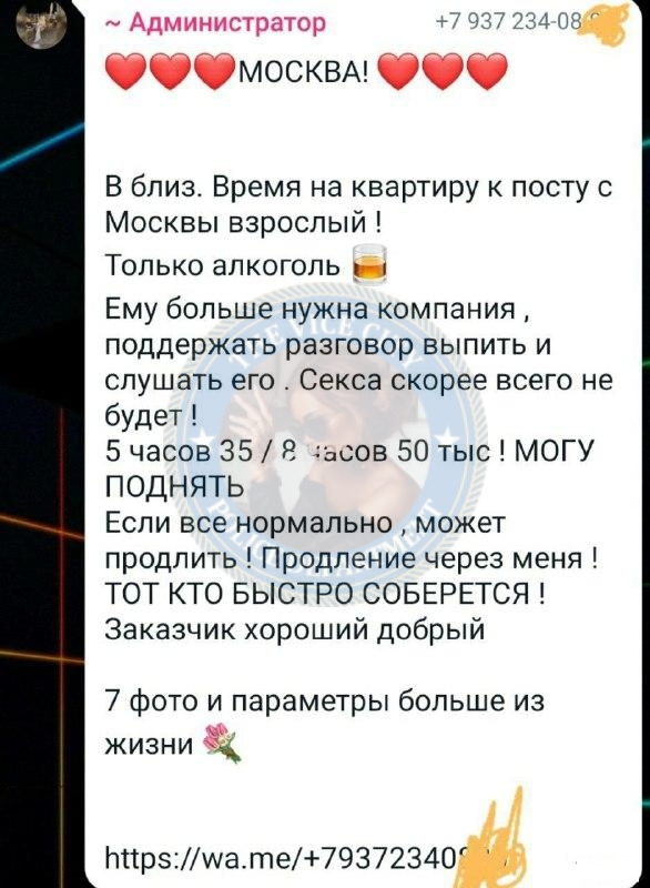 Пыка Лидия - эскортница 1994 г.р. Пыка Лидия - эскортница 1994 г.р.