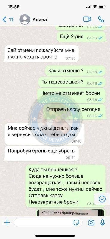 Алина Калугер 1996 г.р. – ЧС эскорта Алина Калугер 1996 г.р. – ЧС эскорта