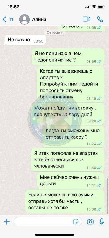 Алина Калугер 1996 г.р. – ЧС эскорта Алина Калугер 1996 г.р. – ЧС эскорта
