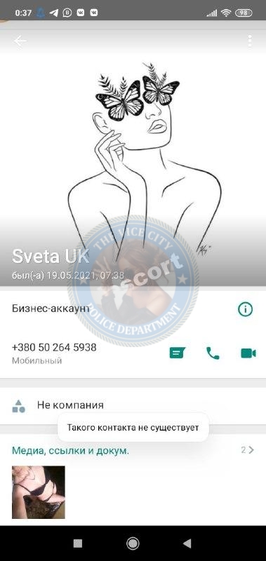 Чакир Светлана 1991 г.р. – ЧС эскорта Чакир Светлана 1991 г.р. – ЧС эскорта