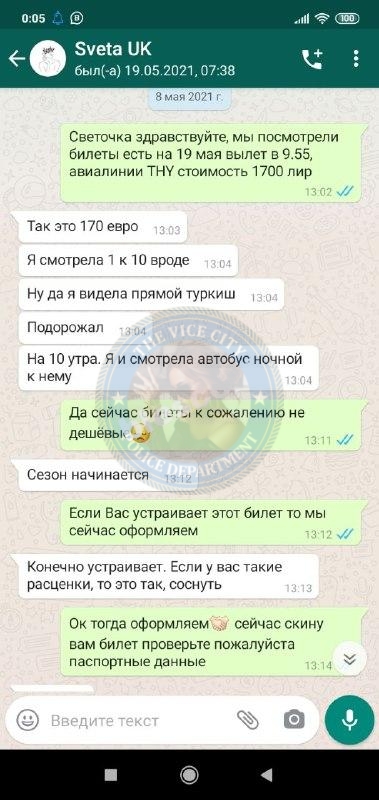 Чакир Светлана 1991 г.р. – ЧС эскорта Чакир Светлана 1991 г.р. – ЧС эскорта