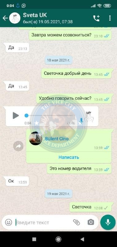 Чакир Светлана 1991 г.р. – ЧС эскорта Чакир Светлана 1991 г.р. – ЧС эскорта