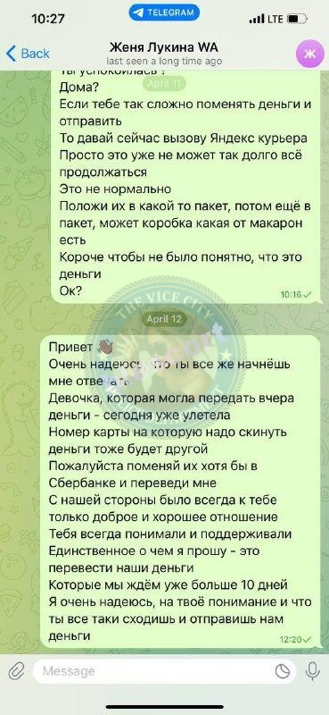 Евгения Лукина 1984 г.р. - ЧС эскорта Евгения Лукина 1984 г.р. - ЧС эскорта