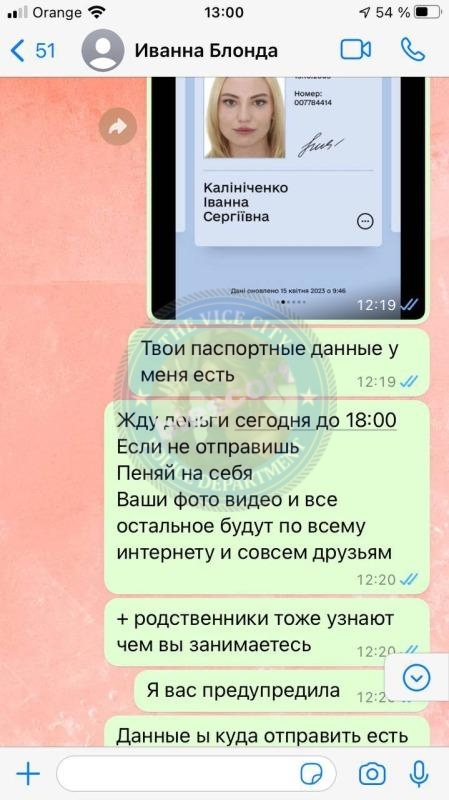 Калиниченко Иванна 2003 г.р. – ЧС эскорта Калиниченко Иванна 2003 г.р. – ЧС эскорта