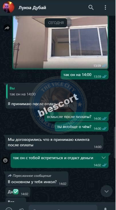 Коваленко Елизавета 2003 – ЧС эскорта Коваленко Елизавета 2003 – ЧС эскорта