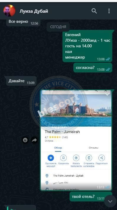 Коваленко Елизавета 2003 – ЧС эскорта Коваленко Елизавета 2003 – ЧС эскорта