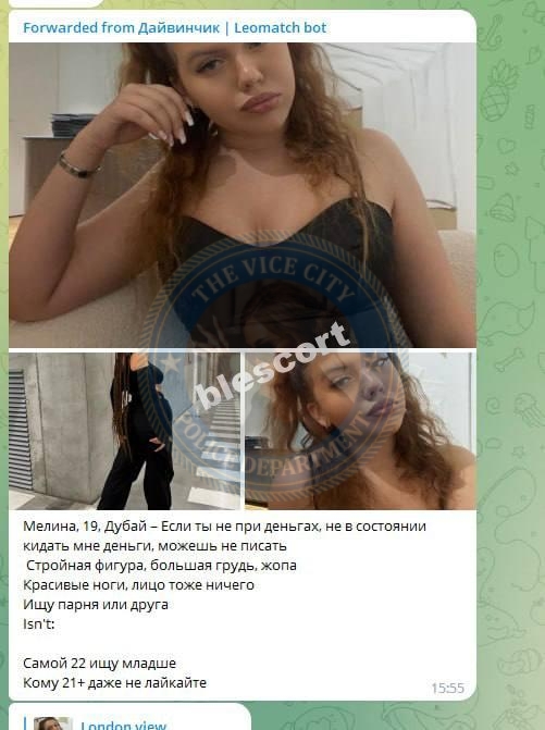 Коваленко Елизавета 2003 – ЧС эскорта Коваленко Елизавета 2003 – ЧС эскорта